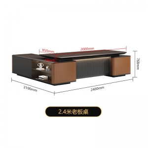 舒适办公家具老板桌办公桌简约现代大班台总经理办公室桌椅组合