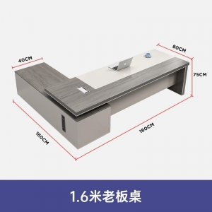 办公桌老板桌总裁桌子简约现代大班台办公室家具经理组合办公桌