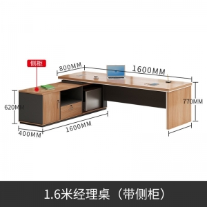 板桌椅总裁桌简约轻奢高档大气办公室经理主管办公桌班台