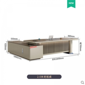 老板桌简约现代新中式办公桌单人高档大板桌椅组合总经理总裁桌子