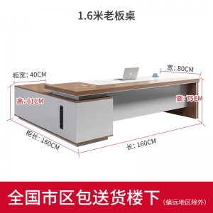 老板桌简约现代商用办公室家具中式大气班台主管经理总裁桌椅组合