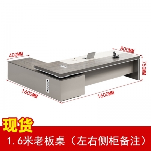 老板桌简约现代商用办公室家具中式大气班台主管经理总裁桌椅组合
