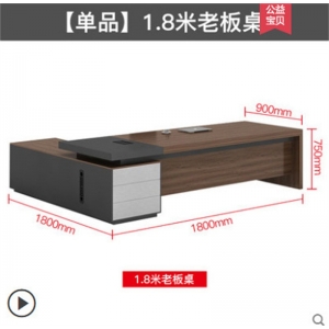 办公家具老板桌简约现代经理办公桌总裁桌主管桌大班台桌