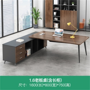 现代简约办公家具现代办公桌椅组合经理桌工业风主管桌单人大班台