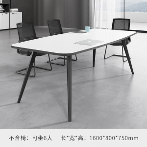 办公家具小型会议桌长桌简约现代培训桌接待洽谈桌会议室桌椅组合