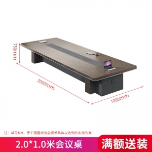 办公家具新款长方形办公桌会议桌长桌简约现代 会议洽谈桌椅组合