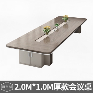 新款办公家具大型会议桌长桌简约现代洽谈桌办公桌会议室桌