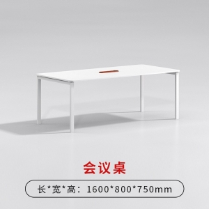 会议桌简约现代长条桌小型会议室办公桌培训桌长桌洽谈桌椅组合