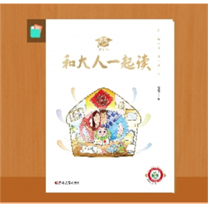 和大人一起读一年级上册 快乐读书吧全套3本曹文轩儿童文学故事书