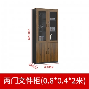 办公家具落地木质带锁板式书柜组合资料档案柜老板室背景柜