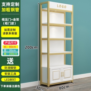 化妆品展示柜美容院产品展柜子置物架多层护肤品理发店货架展示架