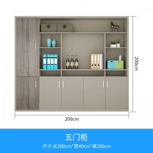 老板文件柜资料柜带锁书柜储物办公室木质落地办公柜档案收纳柜子