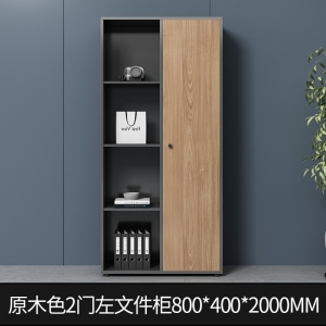 办公室文件柜木质办公柜子老板背景落地式隔板挂衣资料架储物书柜