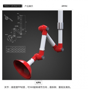 万向罩PP排风罩万向排气罩铝合金抽气罩吸风罩实验室抽气罩