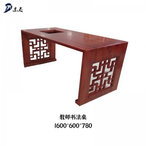 书法桌 花鼓凳 教师书法桌 国学/书法/历史教师桌椅 实木方凳