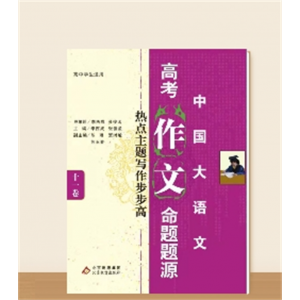 2022高考作文陈琳作品