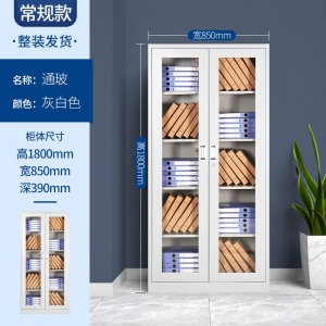 通体玻璃门文件柜档案柜资料存放柜办公室柜子钢制柜厂家直销