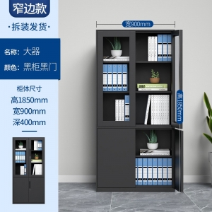 大器械柜文件柜办公室铁柜子储物柜收纳资料档案柜厂家直销批发