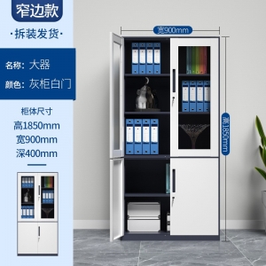 大器械文件柜财务凭证柜铁皮柜文件柜办公室资料柜档案收纳带锁矮柜储物柜