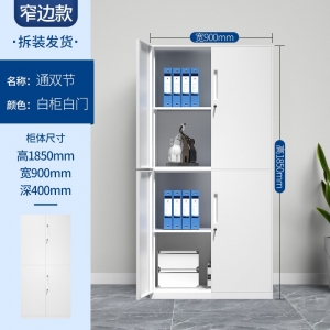 通双节文件柜公室资料柜档案收纳带锁矮柜储物柜靠墙厂家批发