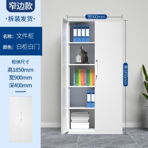 文件柜铁皮柜办公室钢柜资料档案柜财务凭证柜储物收纳柜厂家供货