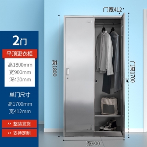 2门更衣柜档案柜组合办公室钢柜资料档案柜财务凭证柜储物收纳柜