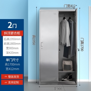 2门斜顶更衣柜无尘车间消毒员工换衣柜鞋柜厂家直销
