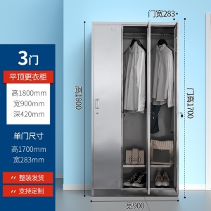 3门更衣柜员工宿舍储物柜学生宿舍钢制铁皮柜子厂家直销