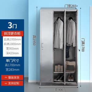 3门斜顶更衣柜学生宿舍柜子员工寝室铁皮储物柜厂家批发