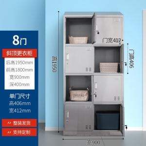 8门斜顶更衣柜子澡堂健身房医院抓鱼更衣柜员工储物柜批发