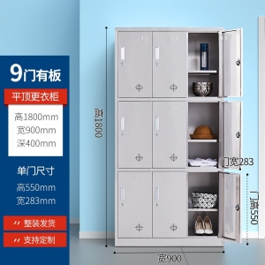 9门更衣柜带层板学生储物柜书包柜食堂碗筷存放柜子厂家直销