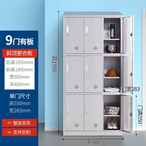 9门斜顶更衣柜带层板学生书包存放柜办公室文件柜档案柜子