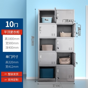 十门更衣柜304不锈钢更衣柜员工浴室储物柜不锈钢更衣柜厂家直销