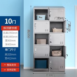 10门斜顶更衣柜不锈钢更衣柜员工浴室储物柜不锈钢更衣柜
