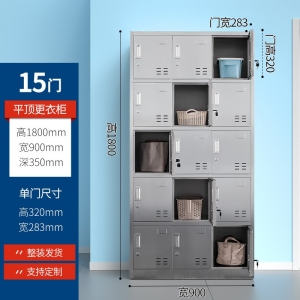 15门电动工具充电柜车间手机充电钻锂电池存储柜工地对讲机充电存放柜
