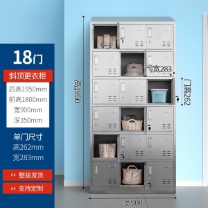 18门斜顶储物柜子澡堂健身房衣物存放柜子车间工具铁皮柜子