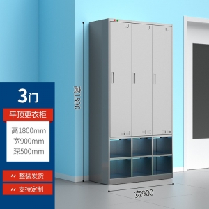 三门消毒更衣柜304不锈钢更衣柜员工浴室储物柜多门带锁柜子
