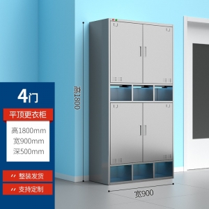 4门更衣柜员工储物柜物品收纳柜带锁钢制柜子厂家批发消毒衣柜