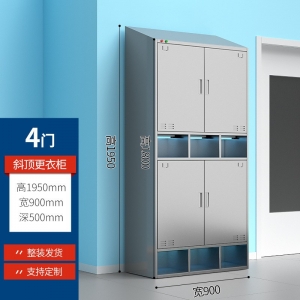 更衣柜员工储物柜物品收纳柜带锁钢制柜子厂家批发四门斜顶消毒衣柜子