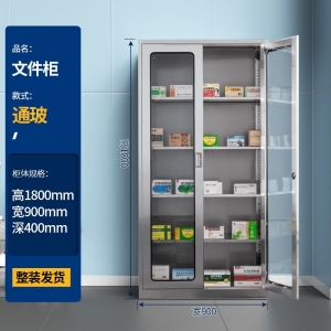 通体玻璃门文件柜档案柜资料存放柜办公室柜子钢制柜厂家直销