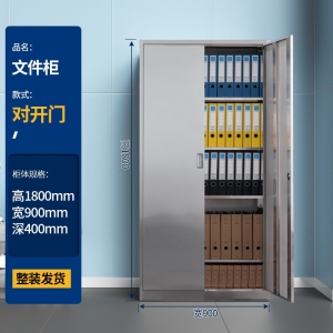 对开门文件柜办公室铁柜子储物柜更衣带锁矮柜钢制收纳资料档案柜铁皮柜