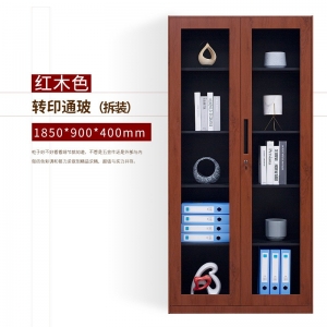 通玻双开门印仿木纹文件柜铁皮柜家用书柜铁柜办公室资料柜档案柜