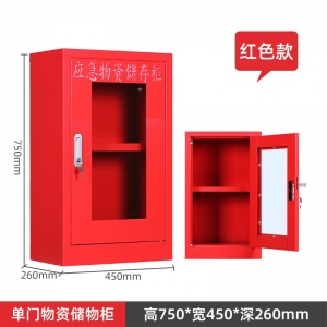钢制小型消防器材柜全套装灭火箱消防柜展示建筑工地工具物资柜子