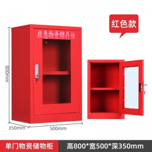 商场紧急救援器材存放柜钢制防汛器材防护用品柜 应急物资柜消防柜