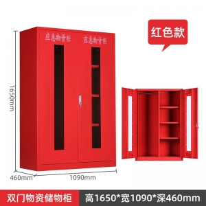 应急物资柜消防柜商场紧急救援器材存放柜钢制防汛器材防护柜子