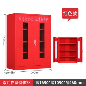 应急物资柜消防柜商场紧急救援器材存放柜钢制防汛器材防护柜子