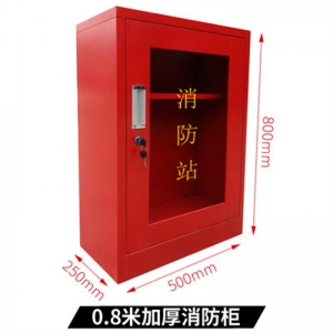 应急物资柜消防柜商场紧急救援器材存放柜钢制防汛器材防护用品柜