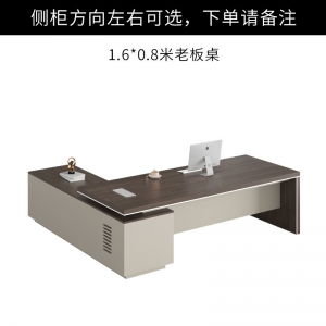 轻奢老板桌董事长经理主管总裁桌椅组合大班台简约现代老板办公桌