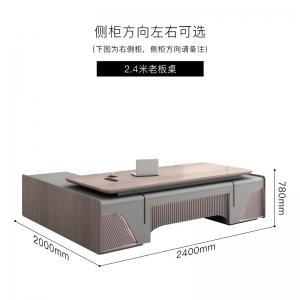 厂家轻奢老板桌办公桌椅组合高端总裁办公室桌带灯简约大班台批发