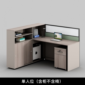 屏风办公桌多人员工位隔断办公桌椅组合职员工作卡位单人财务桌椅